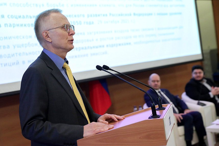 Круглый стол фракции партии «Новые люди» на тему «Мониторинг шума и загрязнения атмосферного воздуха и их влияние на качество жизни людей»