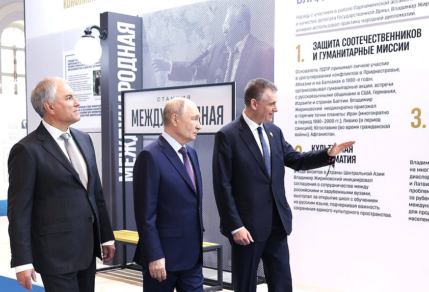 Председатель Государственной Думы Вячеслав Володин, Президент РФ Владимир Путин и руководитель фракции ЛДПР Леонид Слуцкий. Фото: пресс-служба Президента РФ