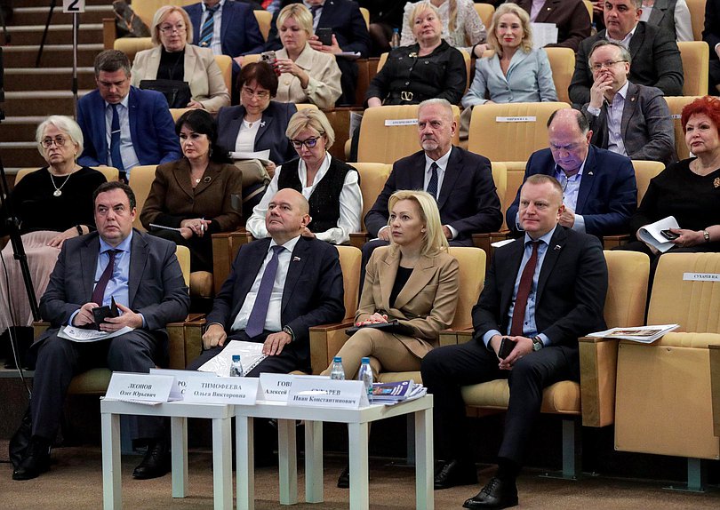 Парламентские слушания на тему «Совершенствование правового регулирования института уполномоченных по правам человека в Российской Федерации: новые вызовы, новые решения»