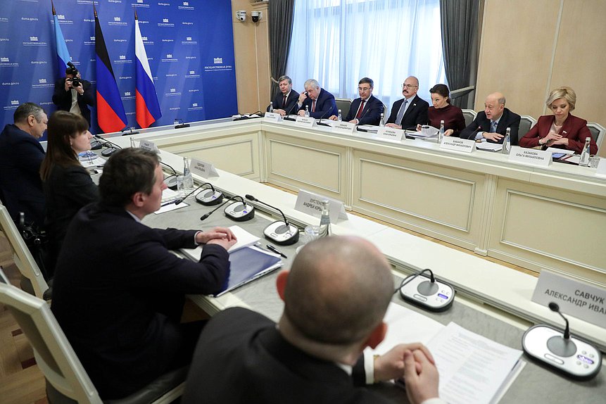 Встреча представителей ДНР и ЛНР с членами Правительства РФ и депутатами Государственной Думы