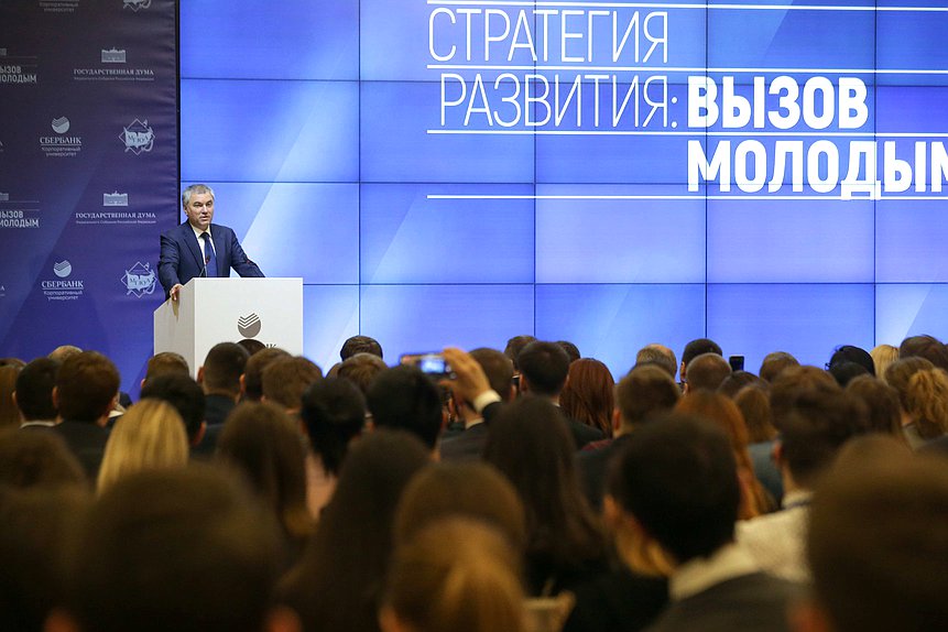 Председатель Государственной Думы Вячеслав Володин