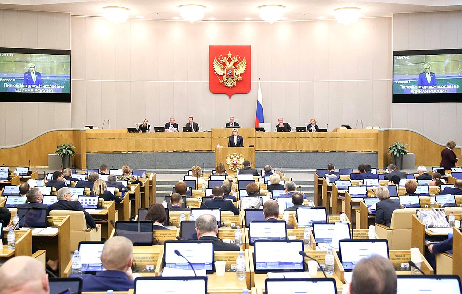 Пленарное заседание Пилюс