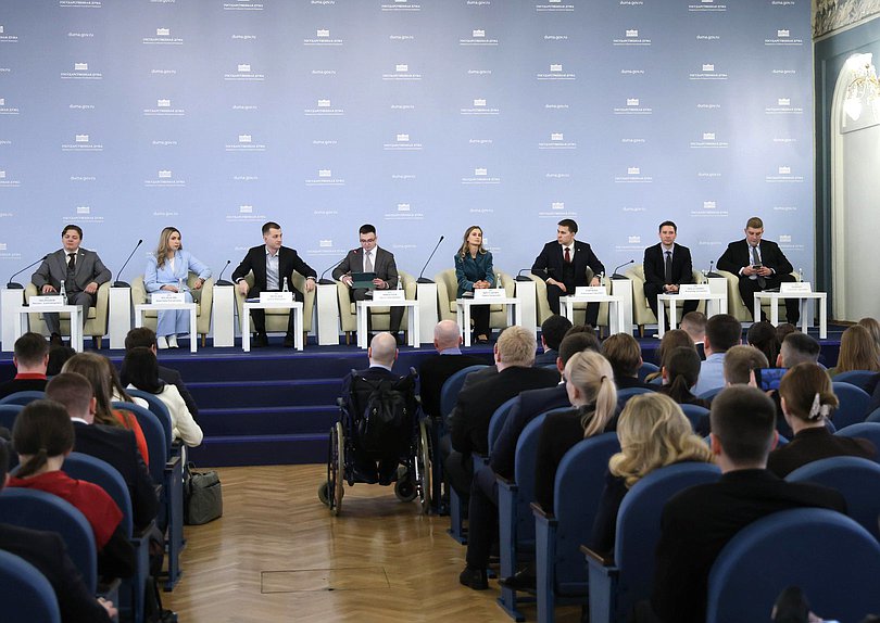 XI Заседание Молодежного парламента при Государственной Думе