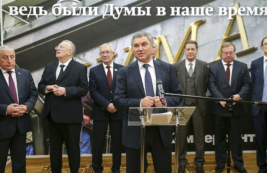 Председатель Государственной Думы Вячеслав Володин