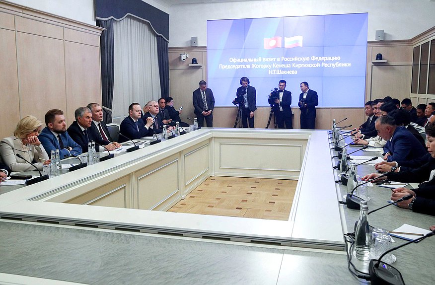 Встреча Председателя Государственной Думы Вячеслава Володина с Председателем Жогорку Кенеша Киргизской Республики Нурланбеком Шакиевым