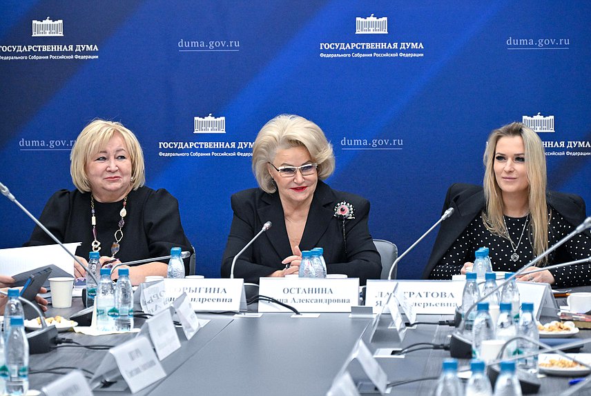 Заместитель Председателя Комитета по вопросам семьи, женщин и детей Елена Вторыгина, Председатель Комитета Нина Останина и Председатель Комитета по развитию гражданского общества, вопросам общественных и религиозных объединений Яна Лантратова