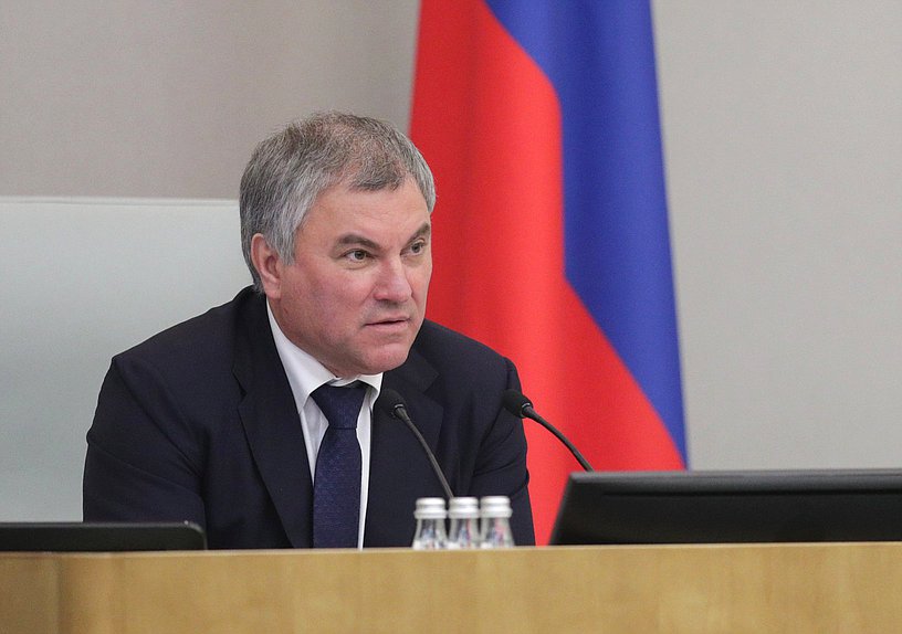 Председатель Государственной Думы Вячеслав Володин