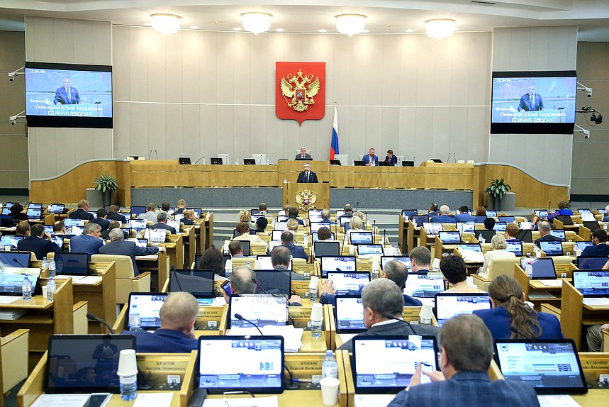 Пленарное заседание нейтральное левицкий