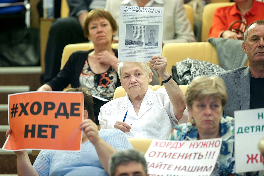 Круглый стол «О законодательном обеспечении прав граждан при утверждении и реализации градостроительной политики в субъектах Российской Федерации»