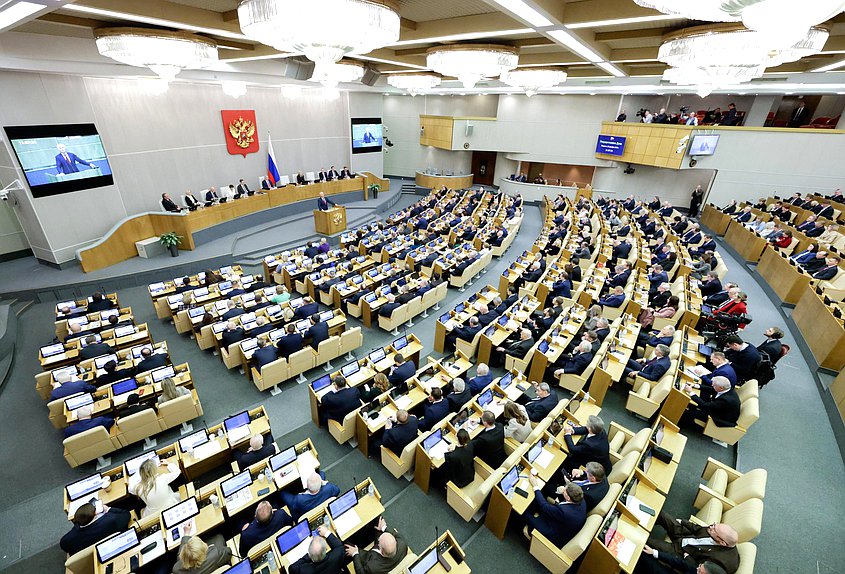 Завершающее пленарное заседание девятой сессии VIII созыва Государственной Думы (23.12.2025)