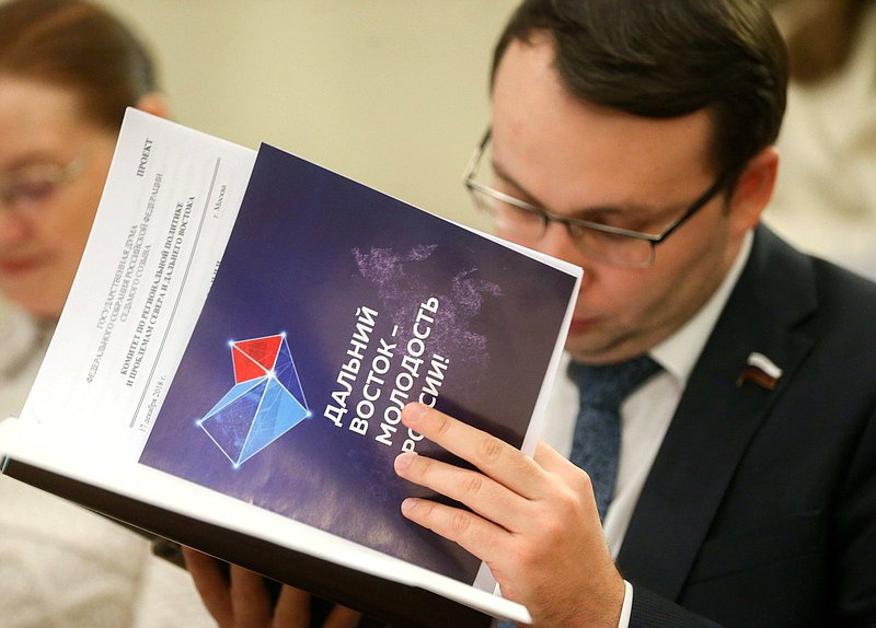 Круглый стол на тему «Законодательные основы формирования механизмов привлечения молодых специалистов в Арктику и на Дальний Восток»