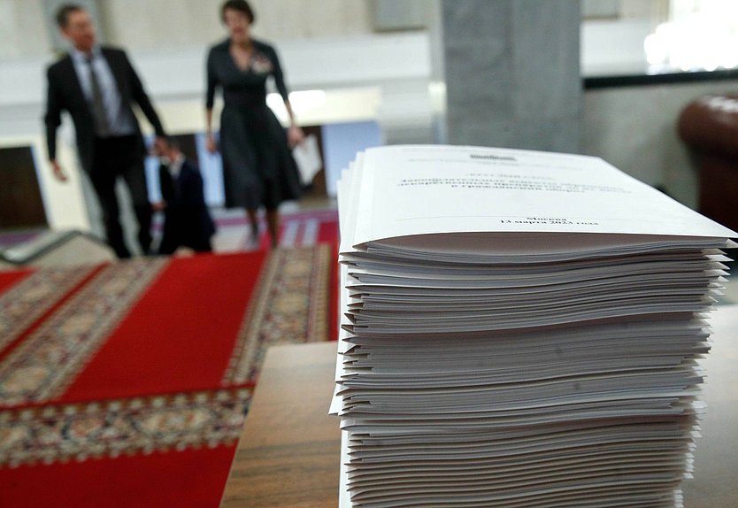 документы нейтральная