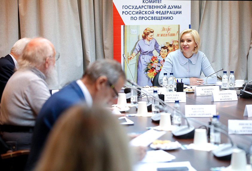 Председатель Комитета по просвещению Ольга Казакова