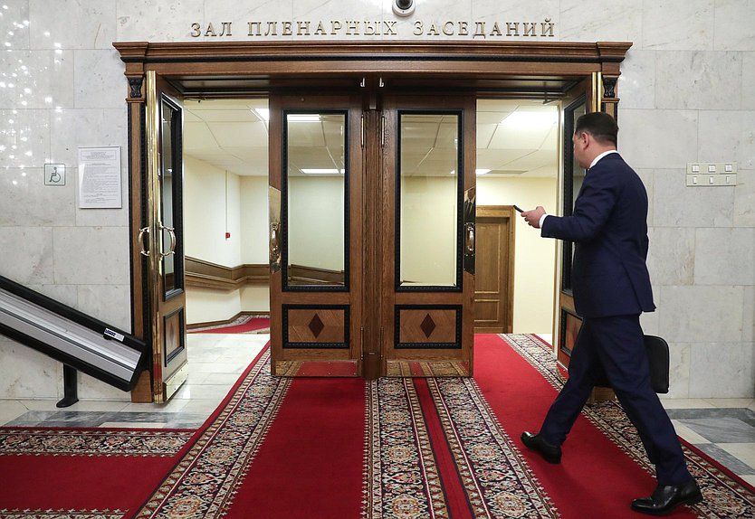 Дума нейтральное