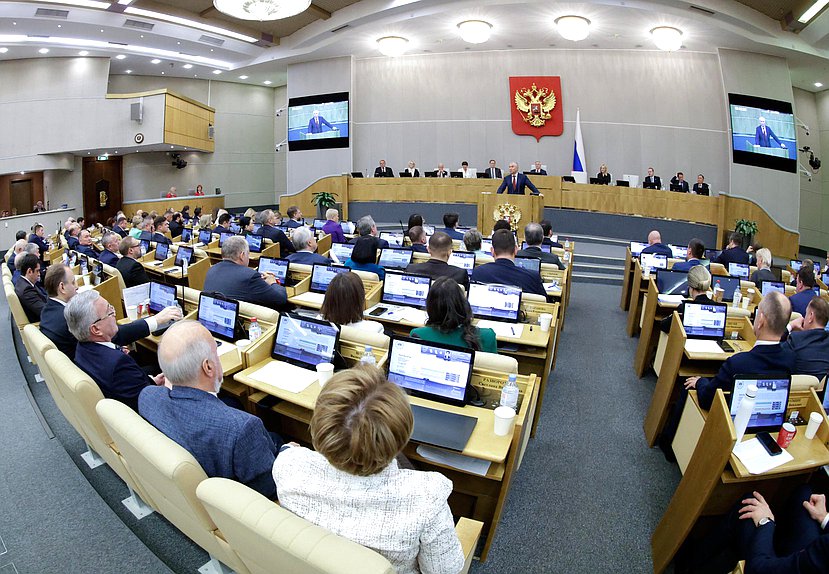 Завершающее пленарное заседание девятой сессии VIII созыва Государственной Думы (23.12.2025)
