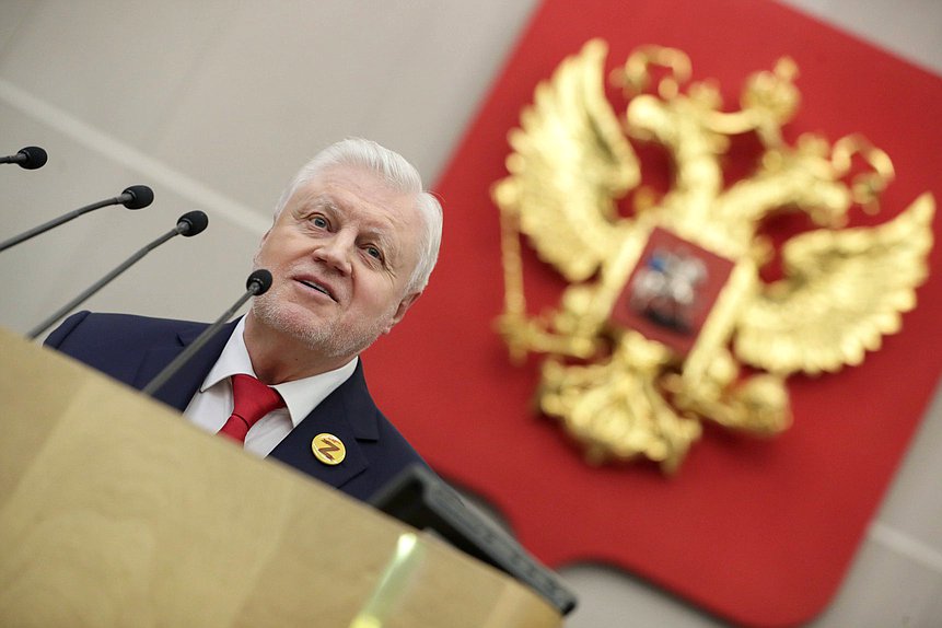 Руководитель фракции «Справедливая Россия — За правду» Сергей Миронов