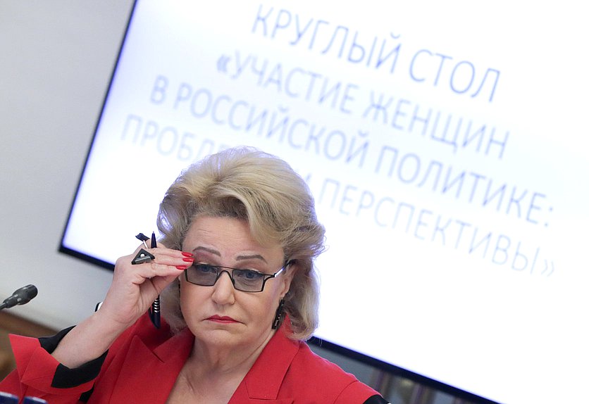 Председатель Комитета по делам семьи, женщин и детей Нина Останина