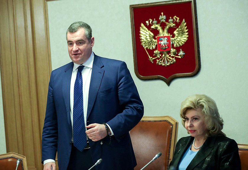 Председатель Комитета по международным делам Леонид Слуцкий и Уполномоченный по правам человека в РФ Татьяна Москалькова
