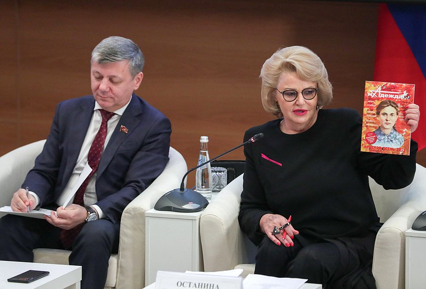 Председатель Комитета по вопросам семьи, женщин и детей Нина Останина и Первый заместитель Председателя Комитета по международным делам Дмитрий Новиков