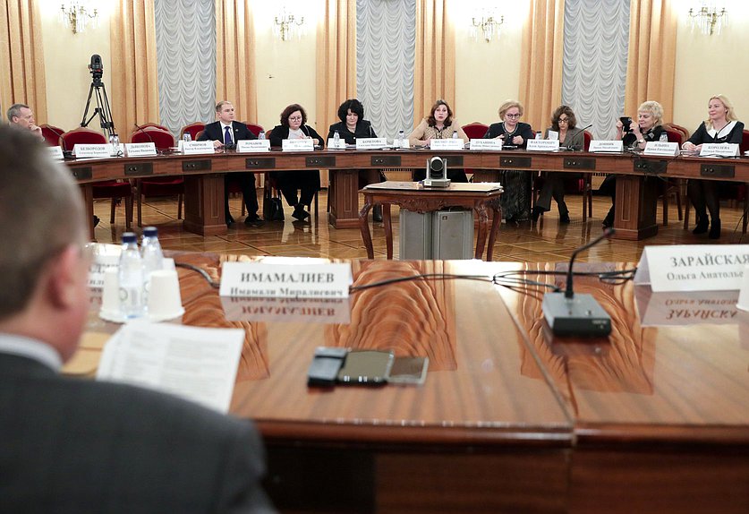 Круглый стол Комитета по науке и высшему образованию на тему «Рискориентированный подход при организации контроля (надзора) в образовании»