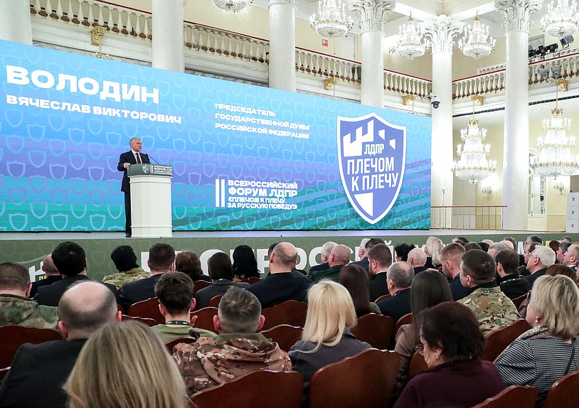 Председатель Государственной Думы Вячеслав Володин