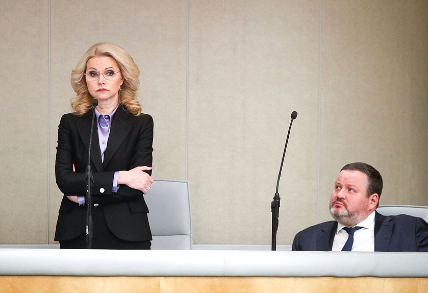 Заместитель Председателя Правительства РФ Татьяна Голикова и Министр труда и социальной защиты РФ Антон Котяков