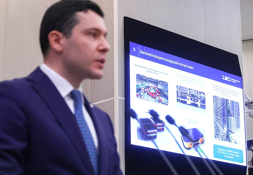 Пленарное заседание. "Правительственный час" (14.10.2025)