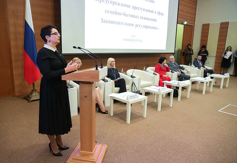 Председатель Комитета по контролю и Регламенту Ольга Савастьянова