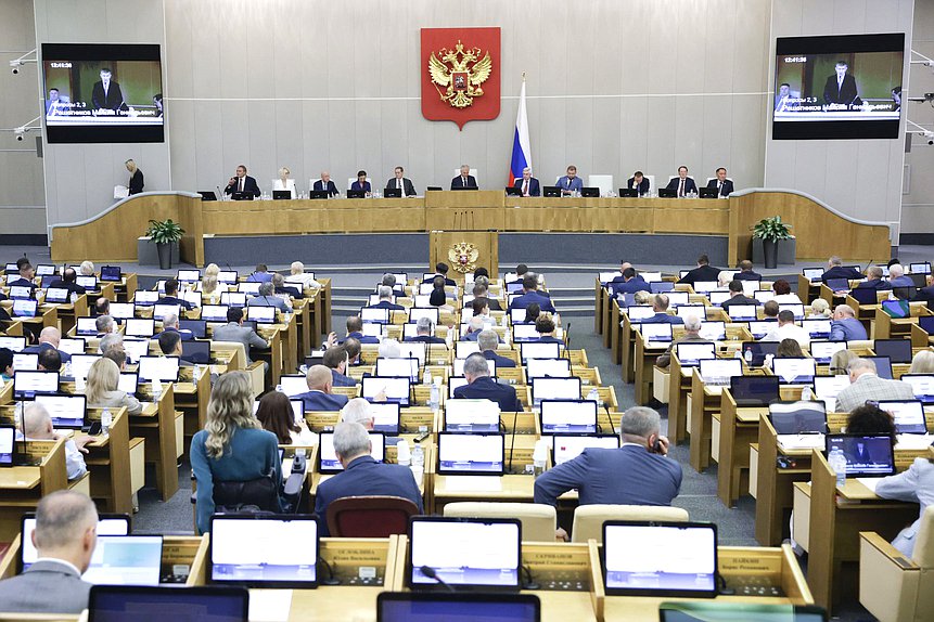 Пленарное заседание (09.07.2025)