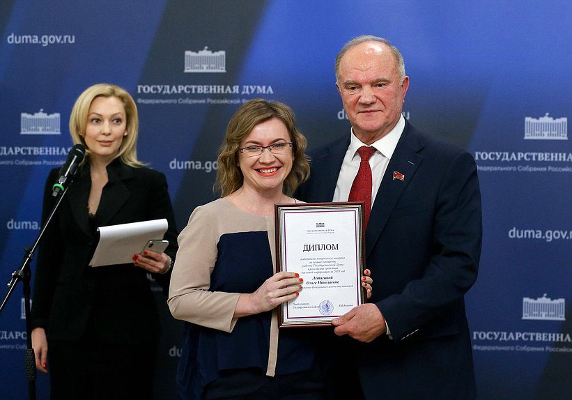 Руководитель фракции КПРФ Геннадий Зюганов и корреспондент Федерального агентства новостей Ольга Летягина