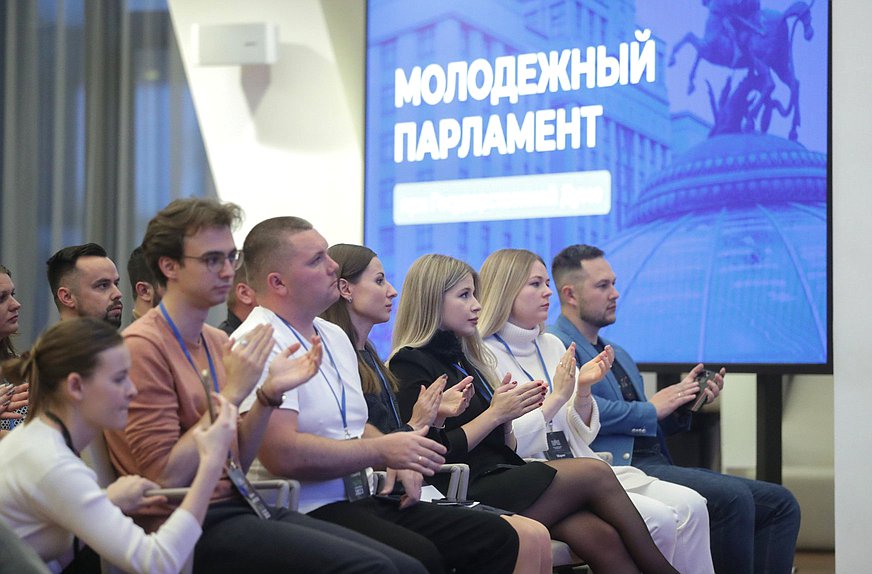 Мероприятия по случаю первого заседания Молодежного парламента при Государственной Думе