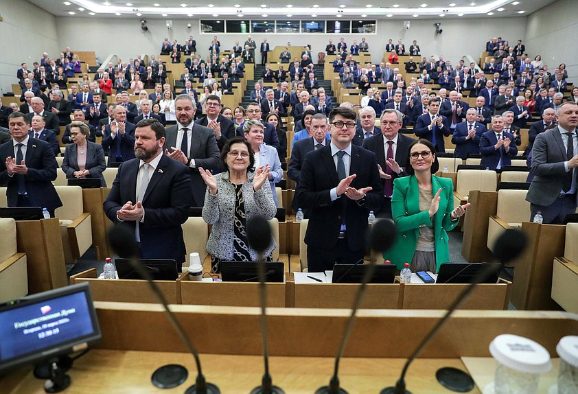 Пленарное заседание (18.03.2025)