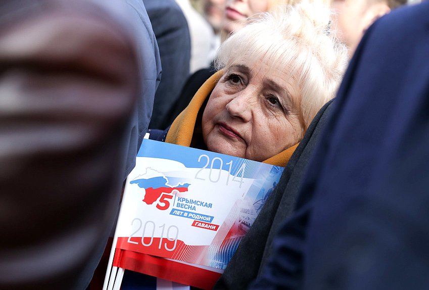 Meeting dedicated to the fifth anniversary of the reunification of the Crimea with Russia