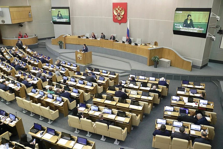 Пленарное заседание (16.10.2019)