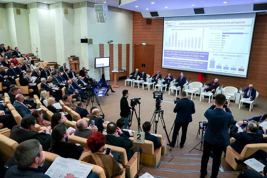 Научно-практическая конференция на тему «Правовое обеспечение развития рыбохозяйственного комплекса Российской Федерации: прошлое, настоящее, будущее. К 15-летию принятия Федерального закона «О рыболовстве и сохранении водных биологических ресурсов»