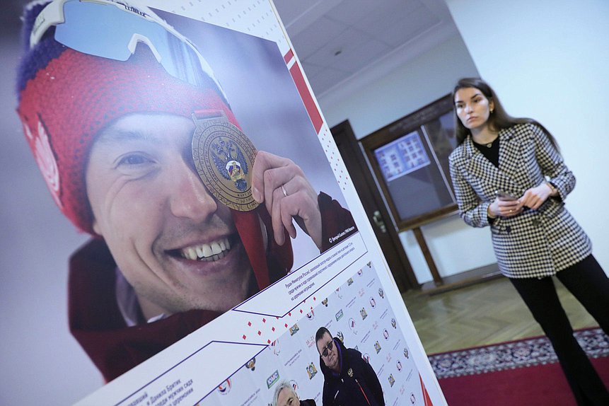 Открытие выставки, посвященной Зимним Играм Паралимпийцев «Мы вместе. Спорт»