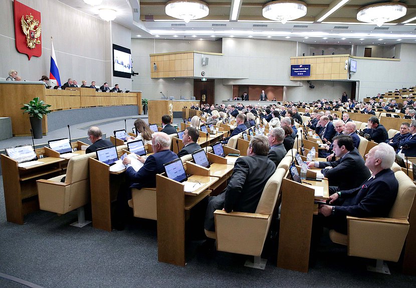 Пленарное заседание (01.04.2025)