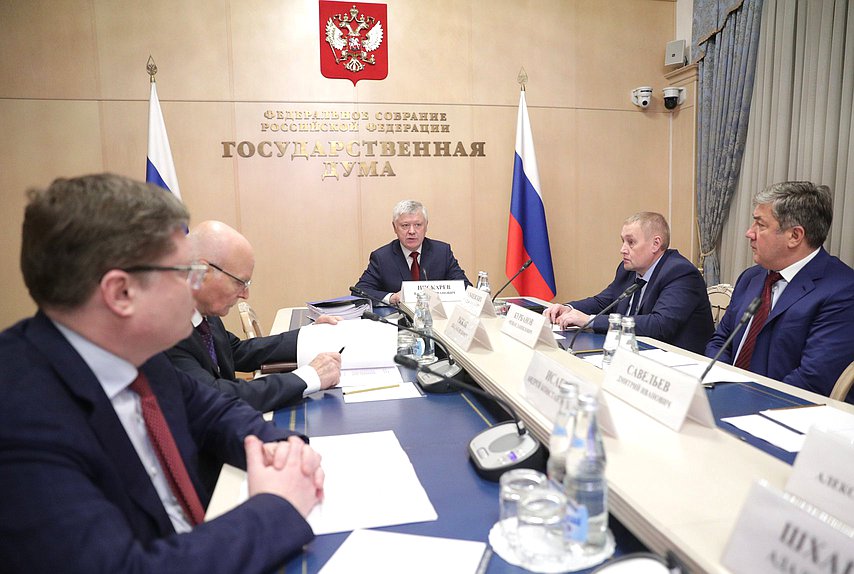 Meeting of the Commission on the Investigation of Foreign Interference in Russia's Internal Affairs