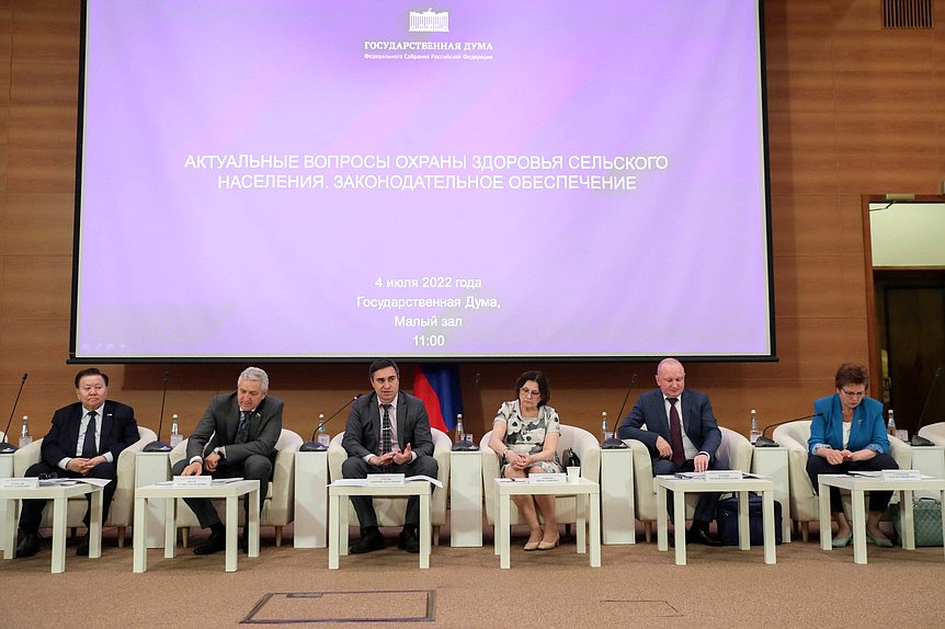 Круглый стол Комитета по охране здоровья на тему «Актуальные вопросы охраны здоровья сельского населения. Законодательное обеспечение»