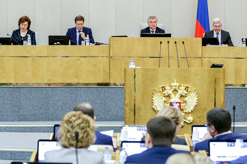 Пленарное заседание нейтральное Володин