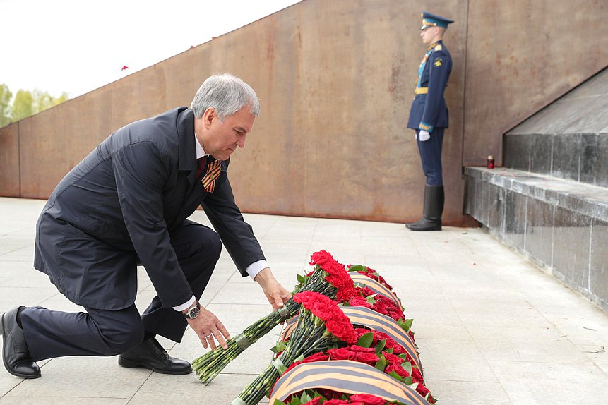 Председатель Государственной Думы Вячеслав Володин и Президент Киргизской Республики Садыр Жапаров посетили Ржевский мемориал Советскому солдату