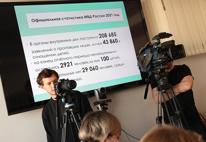 Круглый стол фракции «Новые люди» на тему «Проблемы идентификации личности пациента в стационарных лечебных учреждениях: особенности и правовое регулирование»