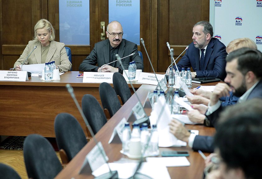 Заседание Экспертного совета при Комитете по науке и высшему образованию по вопросам развития системы профессиональных квалификаций, профориентации, трудоустройства выпускников и взаимодействия организаций высшего образования с работодателями