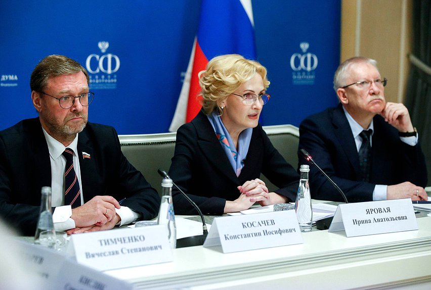 Deputy Chairwoman of the State Duma Irina Yarovaya, Deputy Speaker of the Federation Council Konstantin Kosachev and Chairman of the Committee on Control Oleg Morozov