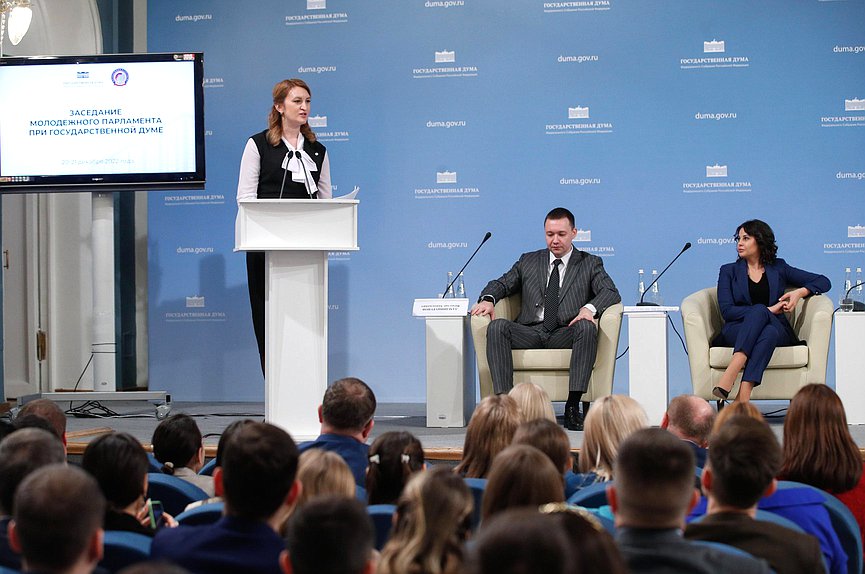 Заседание Молодежного парламента при Государственной Думе