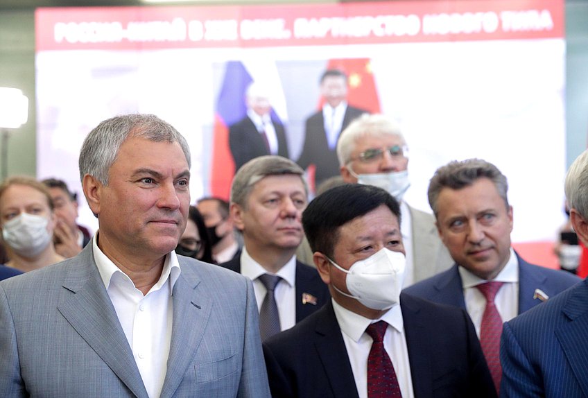 Chairman of the State Duma Viacheslav Volodin