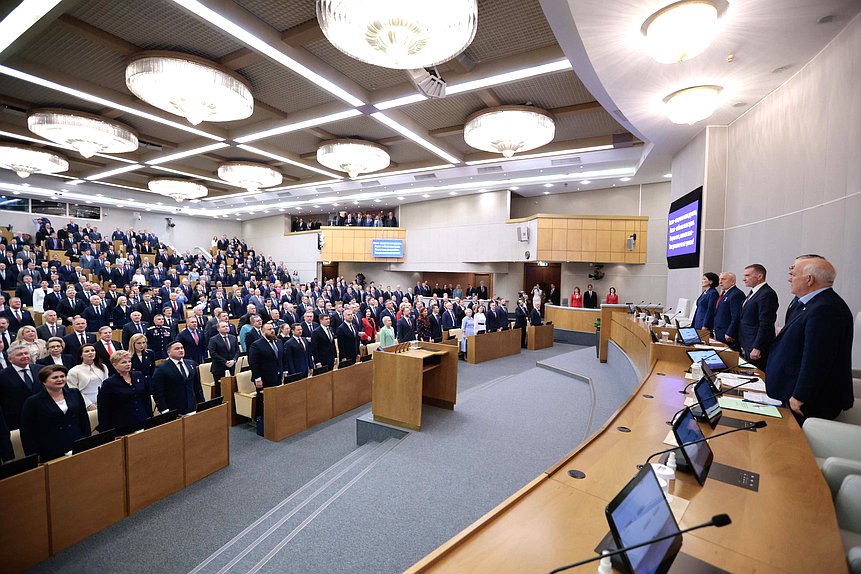 Первое пленарное заседание Государственной Думы IX созыва (30.09.2026)