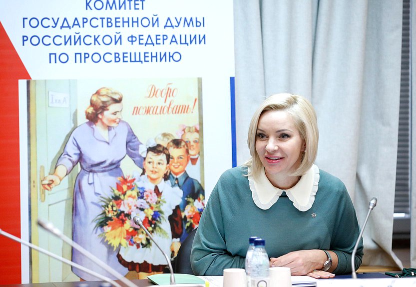 Председатель Комитета по просвещению Ольга Казакова