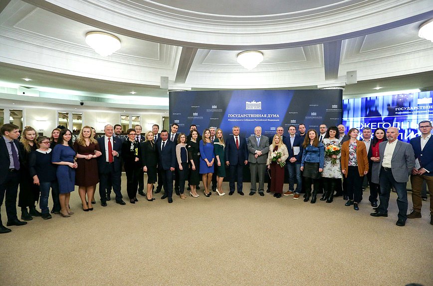 Церемония награждения победителей ежегодного творческого конкурса на лучшее освещение работы Государственной Думы в российских СМИ
