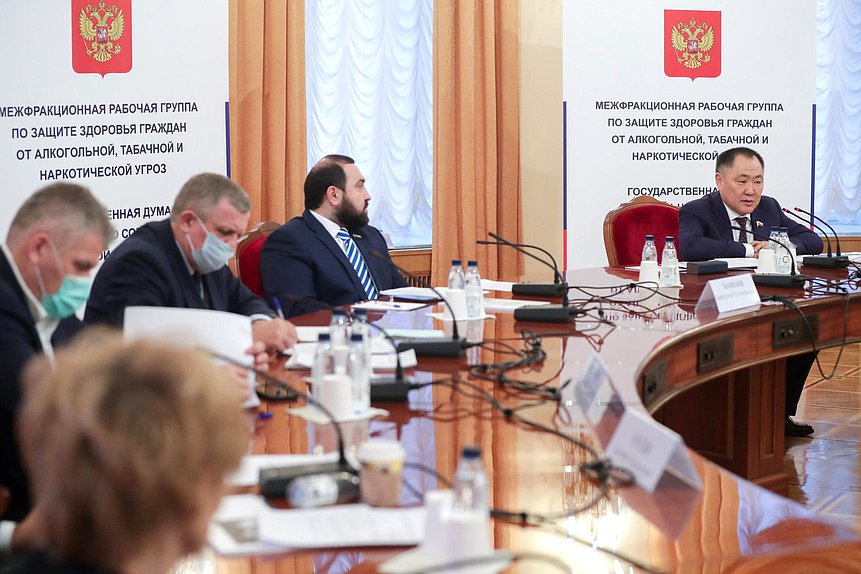 Заседание межфракционной рабочей группы по защите здоровья граждан от алкогольной, наркотической и табачной угроз